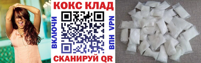 Где найти наркотики Бабаево Галлюциногенные грибы СОЛЬ ГАШ МЕФ Cocaine