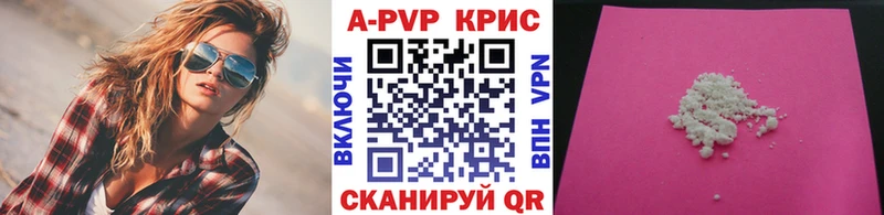 A PVP СК Бабаево