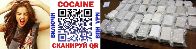 хочу наркоту  Бабаево  Cocaine Перу 