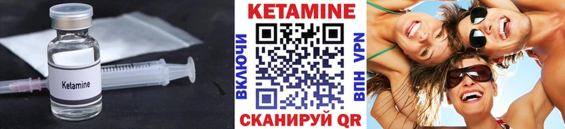 КЕТАМИН ketamine площадка какой сайт Бабаево