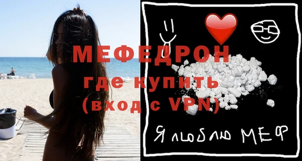 а пвп мука Осинники