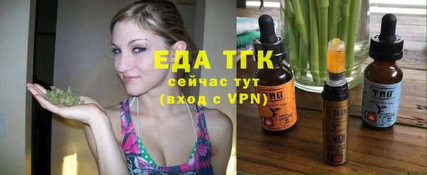 а пвп мука Осинники