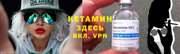 spice Осташков