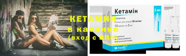 бутират Алексеевка