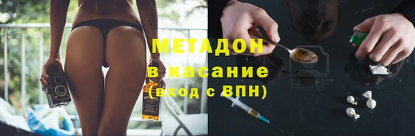 бутират Алексеевка
