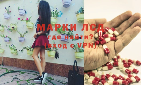 а пвп мука Осинники
