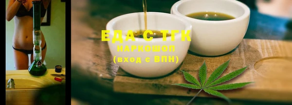 spice Осташков