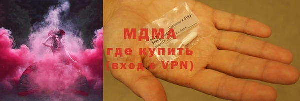 а пвп мука Осинники
