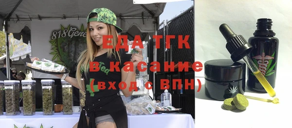 бутират Алексеевка