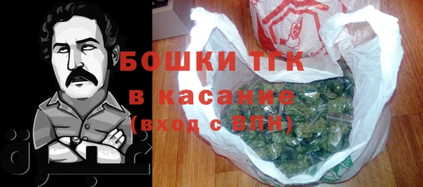 бутират Алексеевка