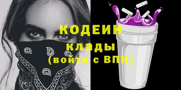 а пвп мука Осинники