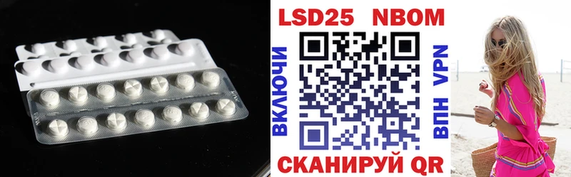 blacksprut онион  Бабаево  Лсд 25 экстази кислота 