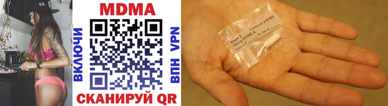 MDMA кристаллы  Бабаево 