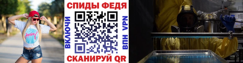 где можно купить   Бабаево  darknet формула  Первитин Methamphetamine 