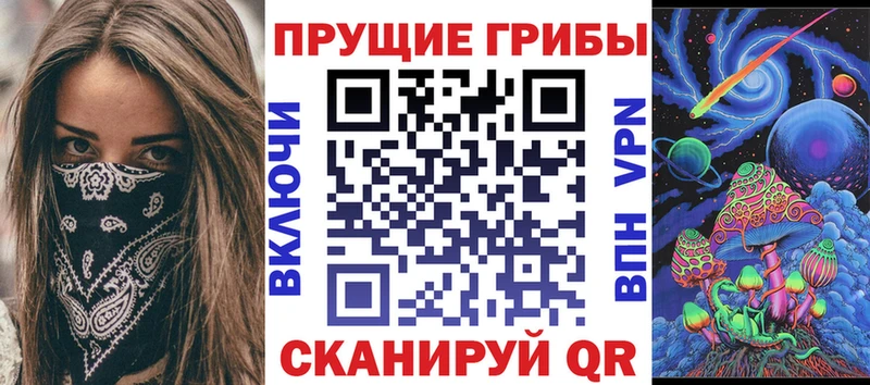 Псилоцибиновые грибы MAGIC MUSHROOMS  Бабаево 