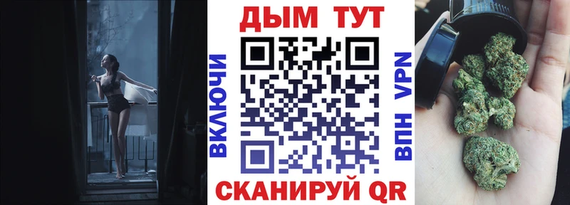 Бошки марихуана планчик  blacksprut рабочий сайт  Бабаево 